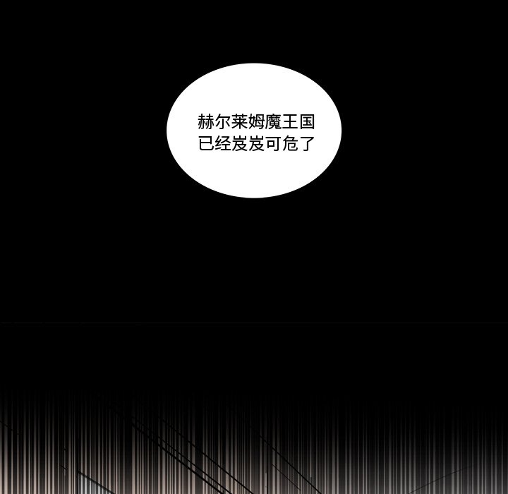 第19話 - 第57张