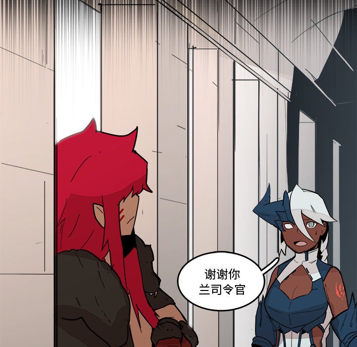 第19話 - 第58张
