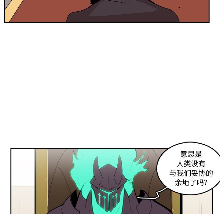 第19話 - 第6张