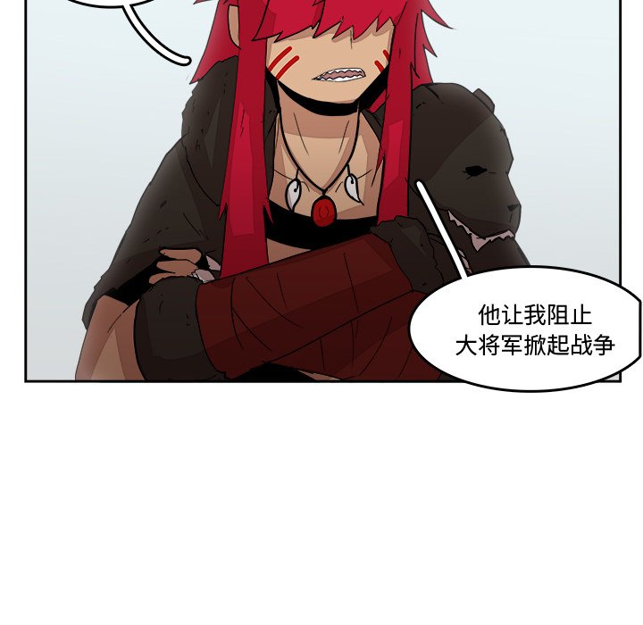 第19話 - 第60张