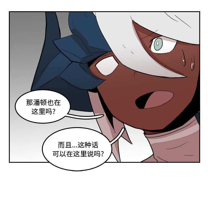 第19話 - 第61张