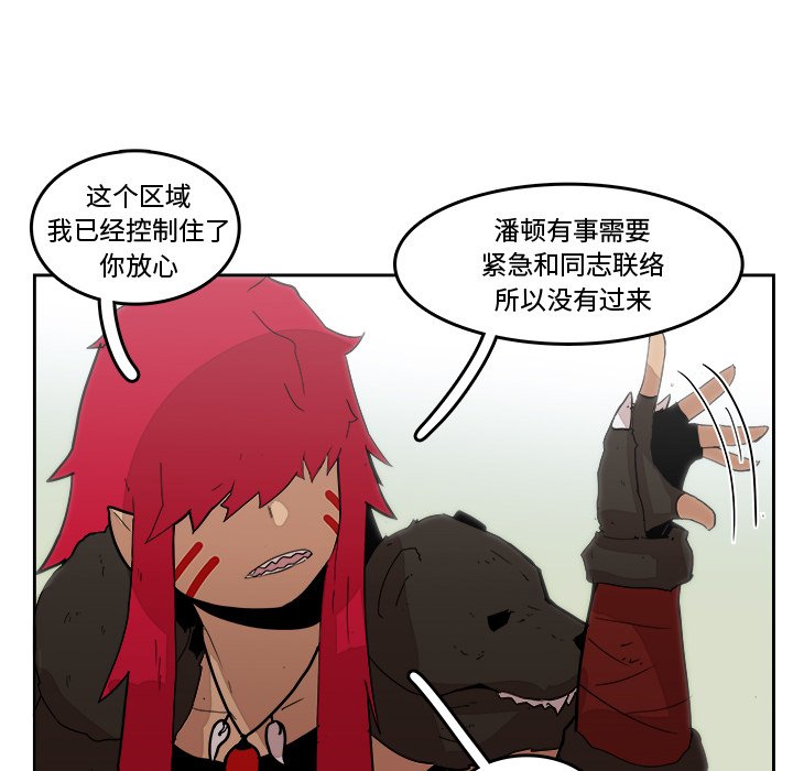 第19話 - 第62张