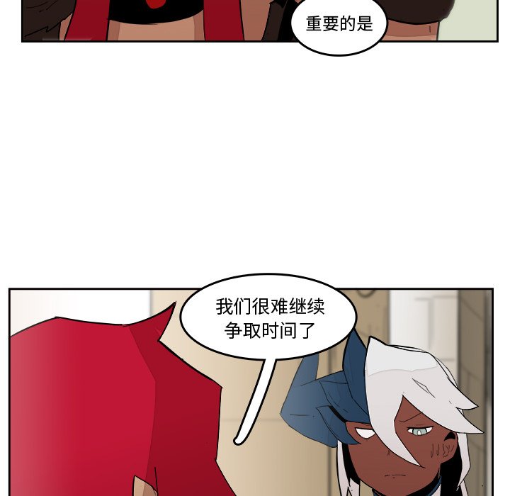 第19話 - 第63张