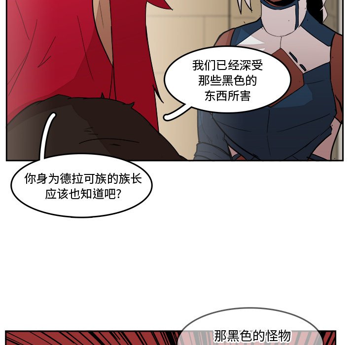 第19話 - 第64张