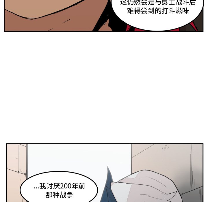 第19話 - 第71张