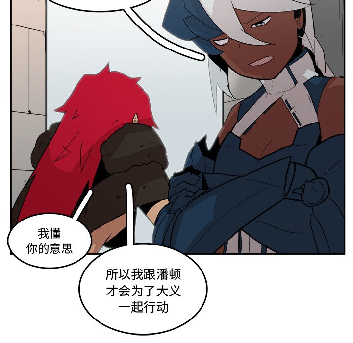第19話 - 第72张