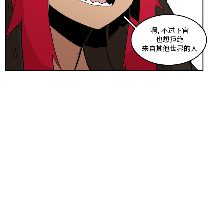第19話 - 第74张