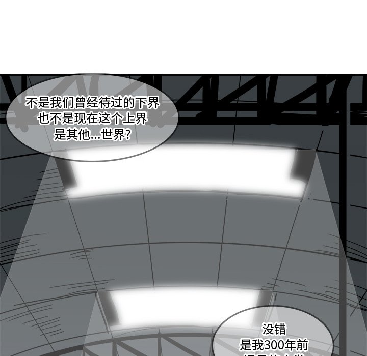 第19話 - 第75张