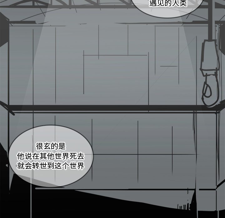 第19話 - 第76张