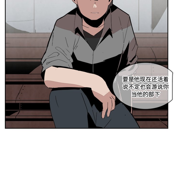 第19話 - 第78张