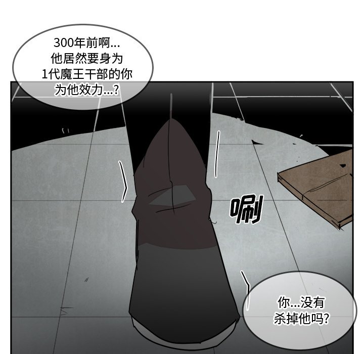 第19話 - 第79张