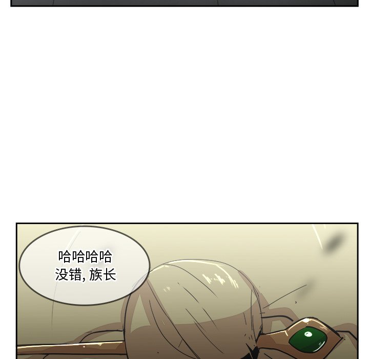 第19話 - 第80张
