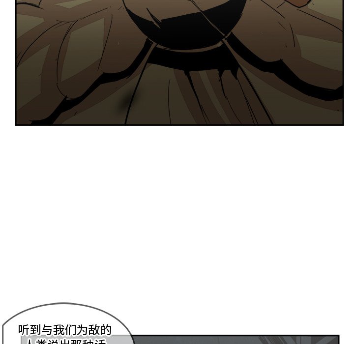 第19話 - 第81张