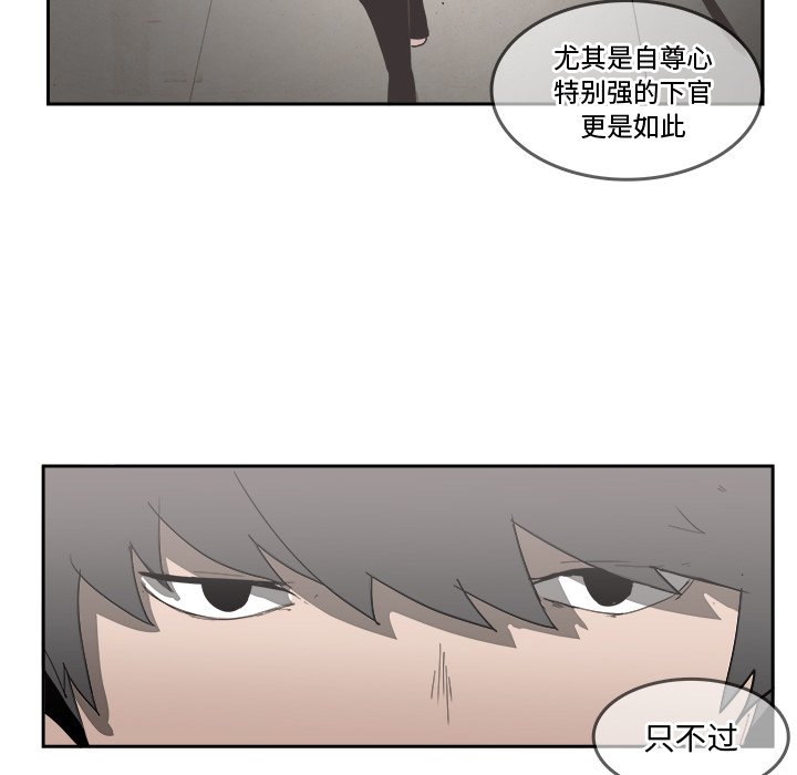 第19話 - 第83张
