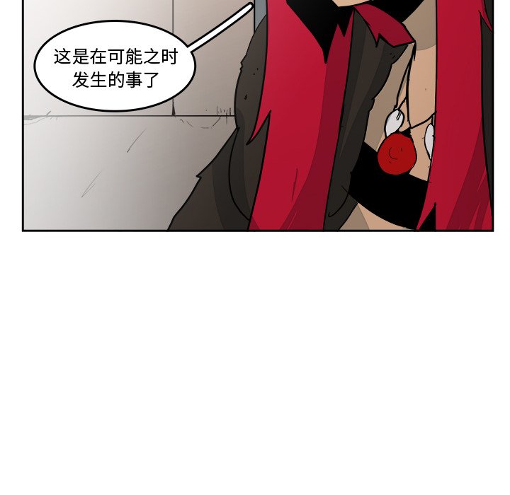 第19話 - 第85张
