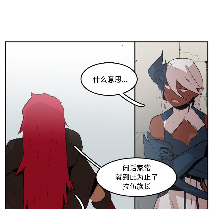 第19話 - 第86张