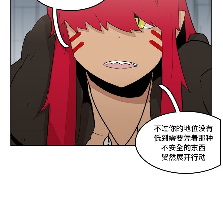 第19話 - 第89张