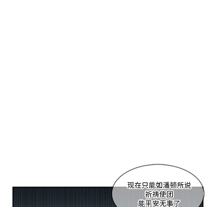 第19話 - 第90张