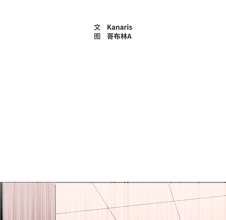 第2話 - 第11张