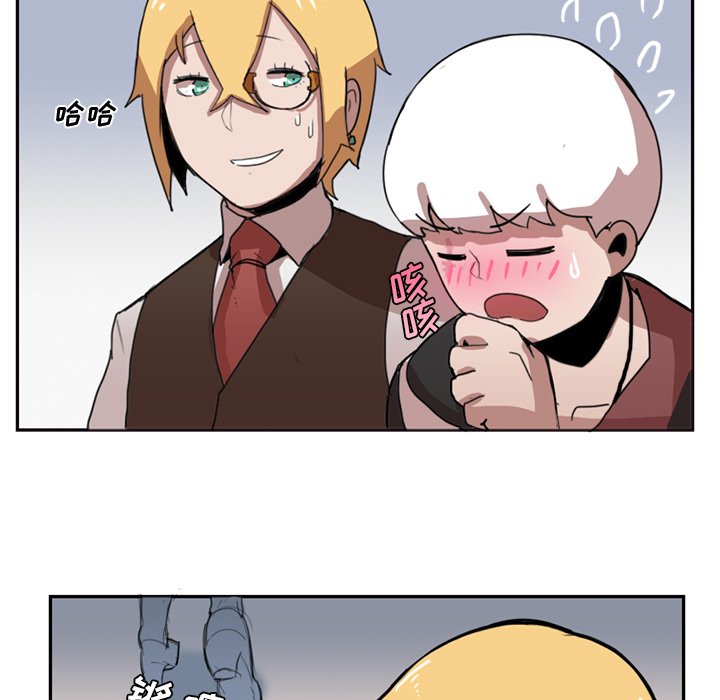 第2話 - 第17张