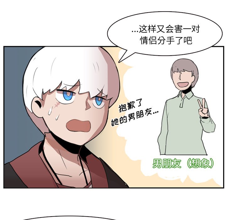 第2話 - 第23张