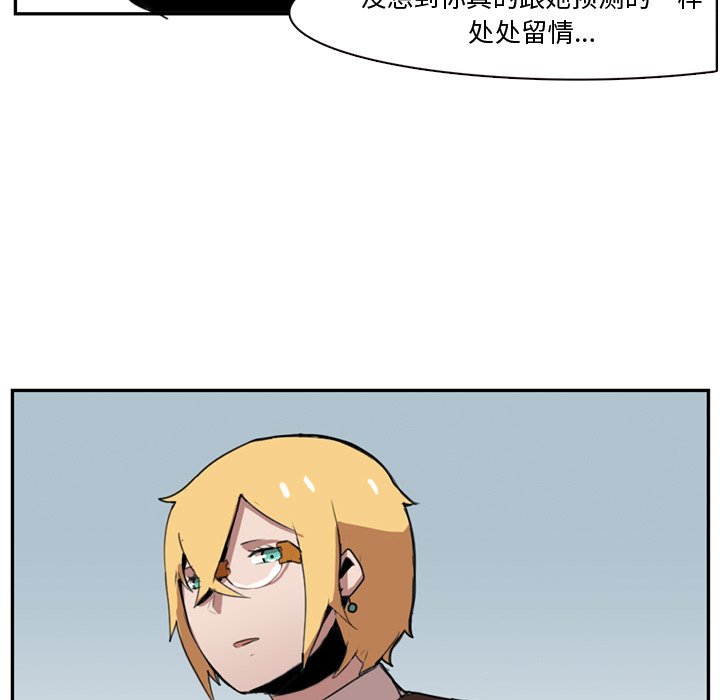 第2話 - 第25张