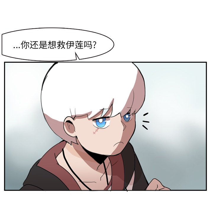 第2話 - 第27张