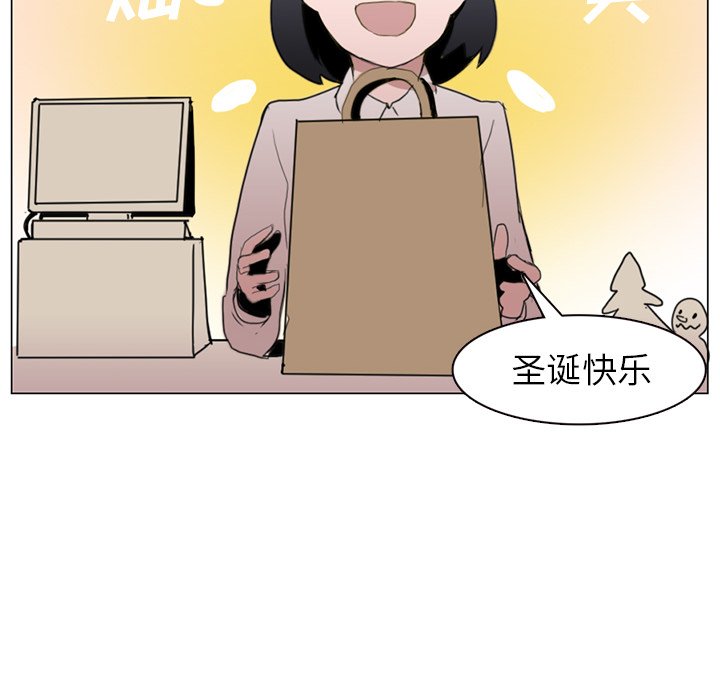 第2話 - 第34张