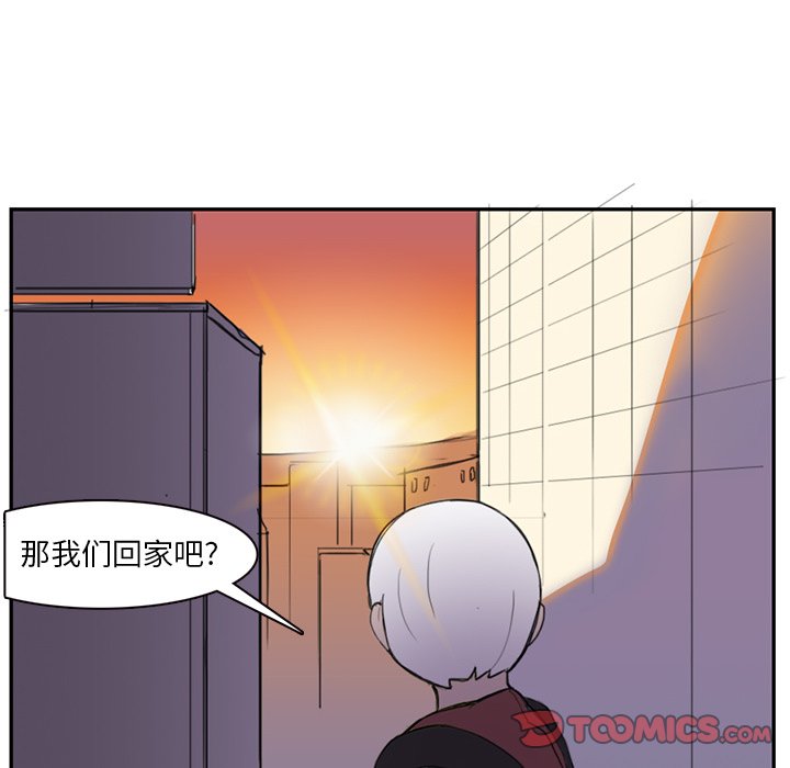 第2話 - 第36张