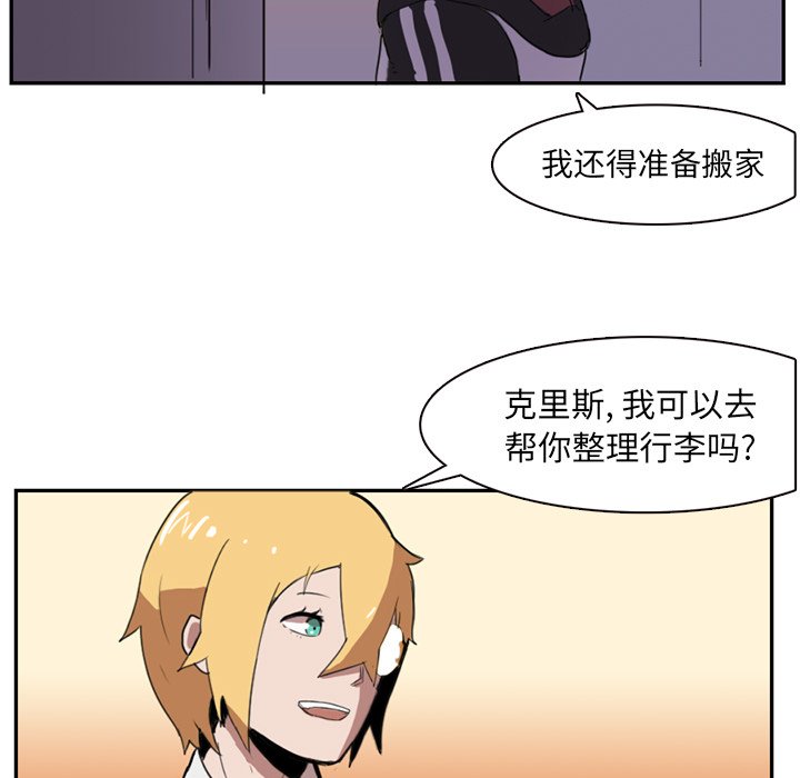 第2話 - 第37张