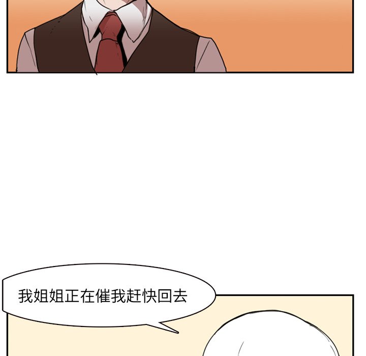 第2話 - 第38张