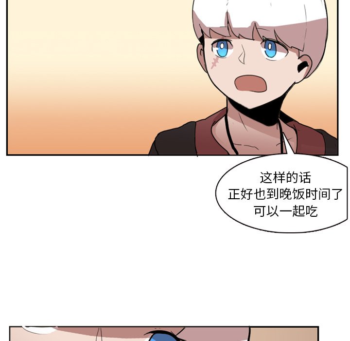 第2話 - 第39张