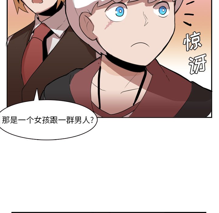 第2話 - 第47张