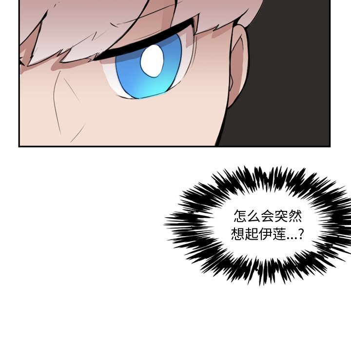 第2話 - 第48张