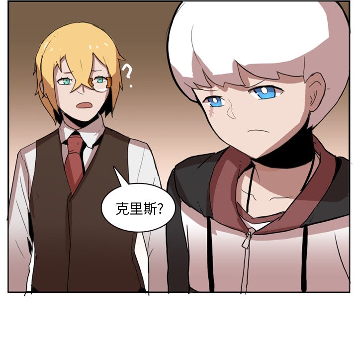 第2話 - 第49张