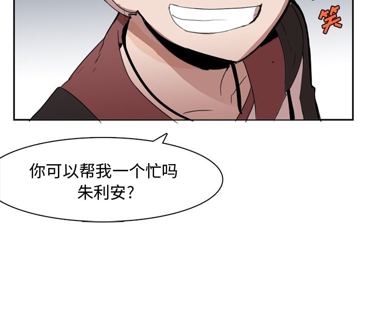 第2話 - 第52张