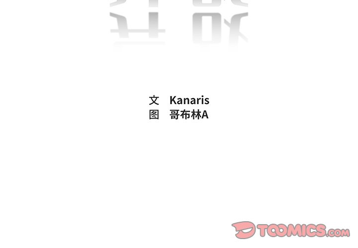 第20話 - 第1张