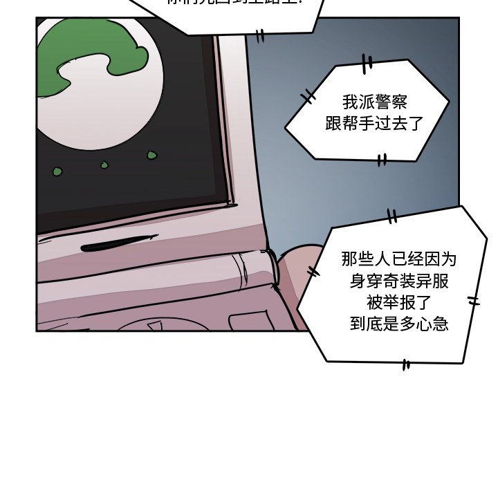 第20話 - 第10张