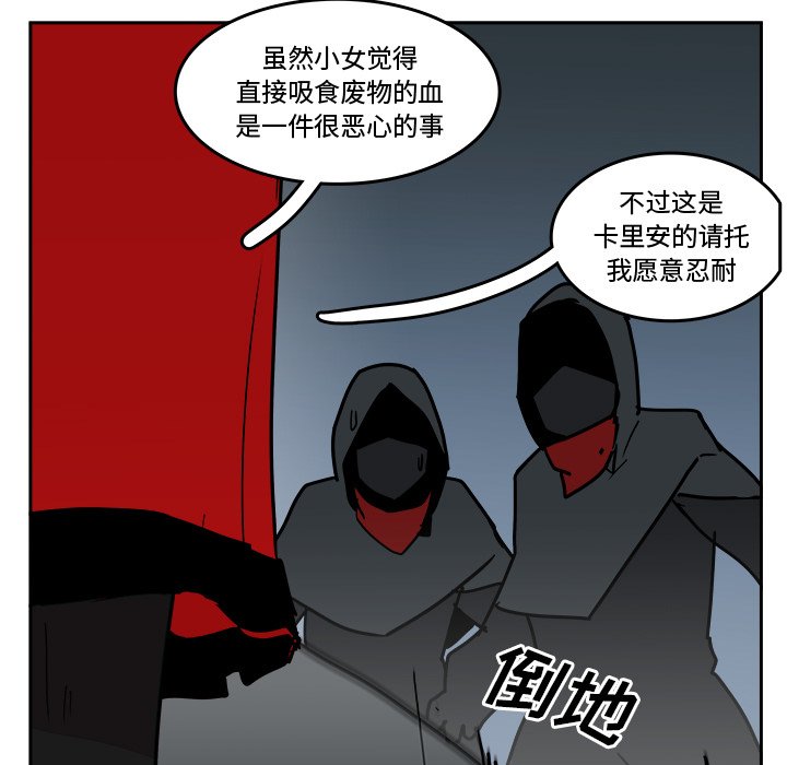 第20話 - 第101张