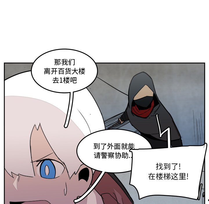 第20話 - 第11张