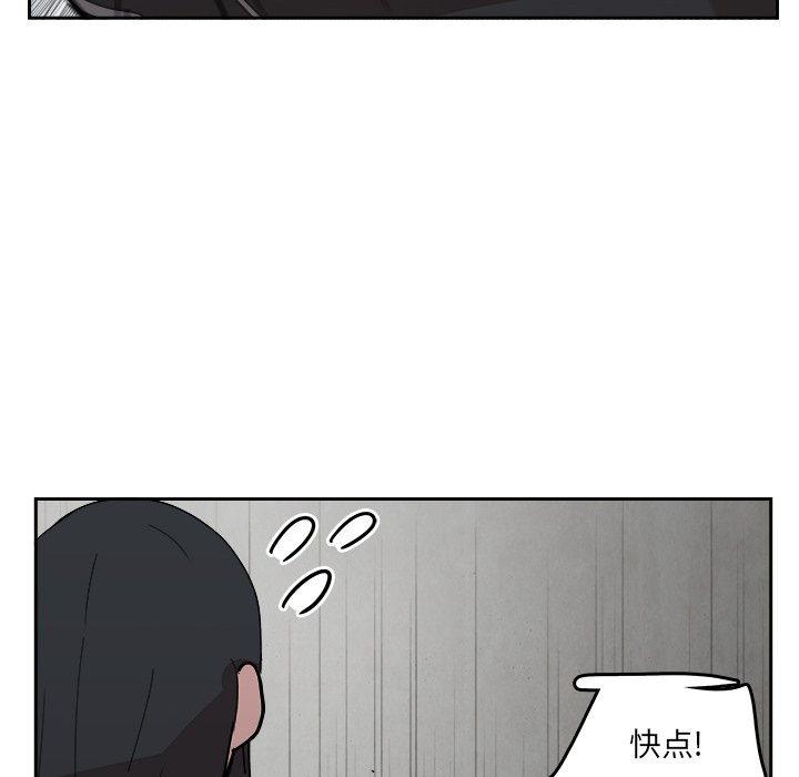 第20話 - 第17张