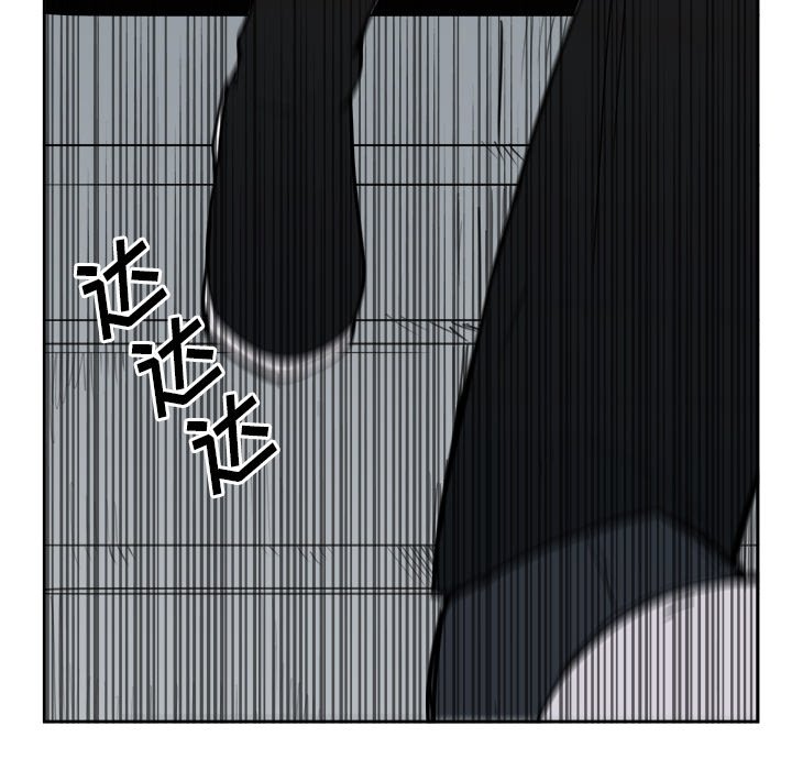 第20話 - 第20张