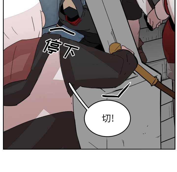 第20話 - 第22张