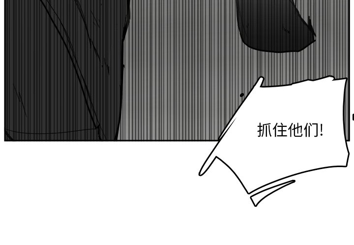 第20話 - 第3张