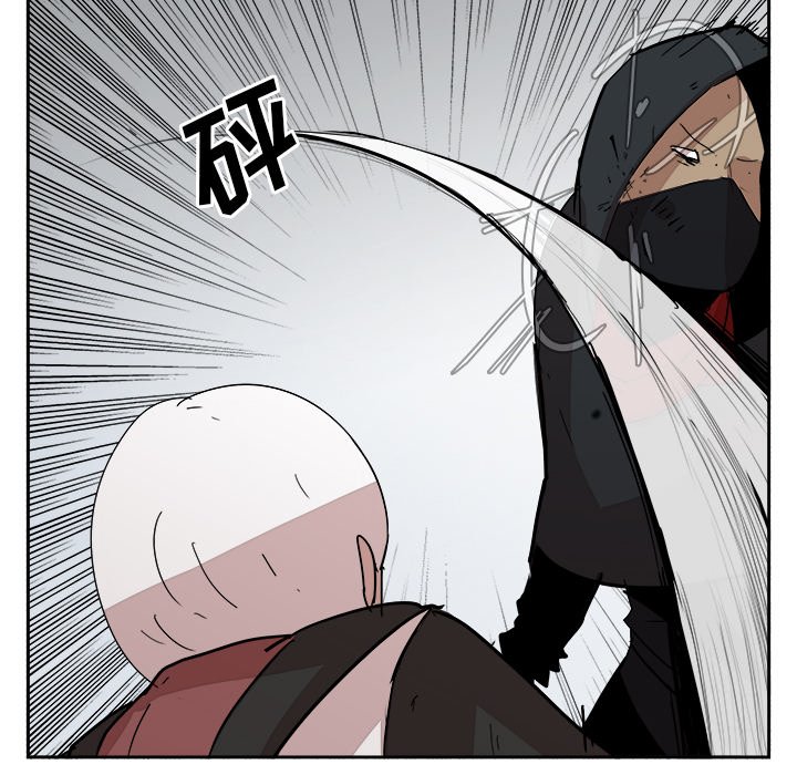 第20話 - 第33张