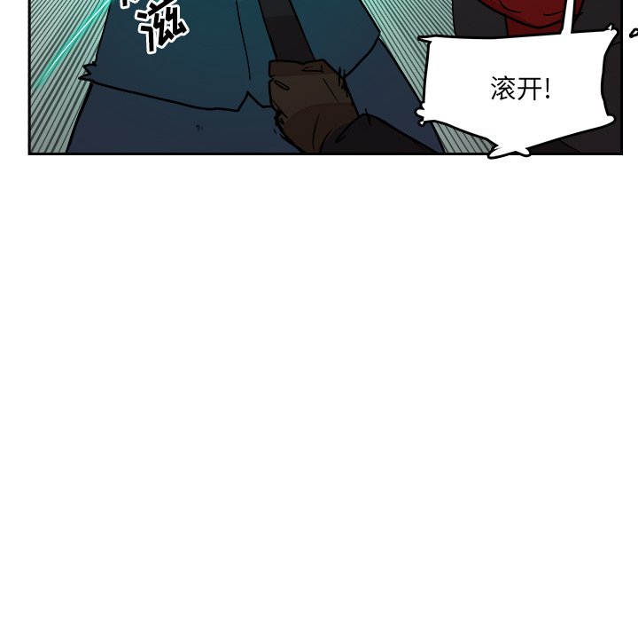 第20話 - 第38张