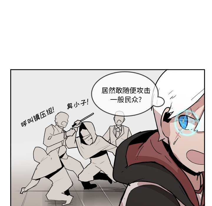 第20話 - 第39张