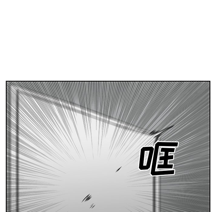 第20話 - 第4张