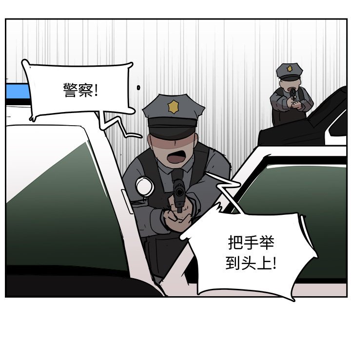 第20話 - 第51张