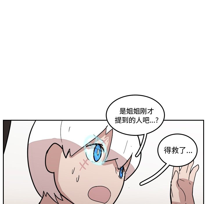 第20話 - 第52张